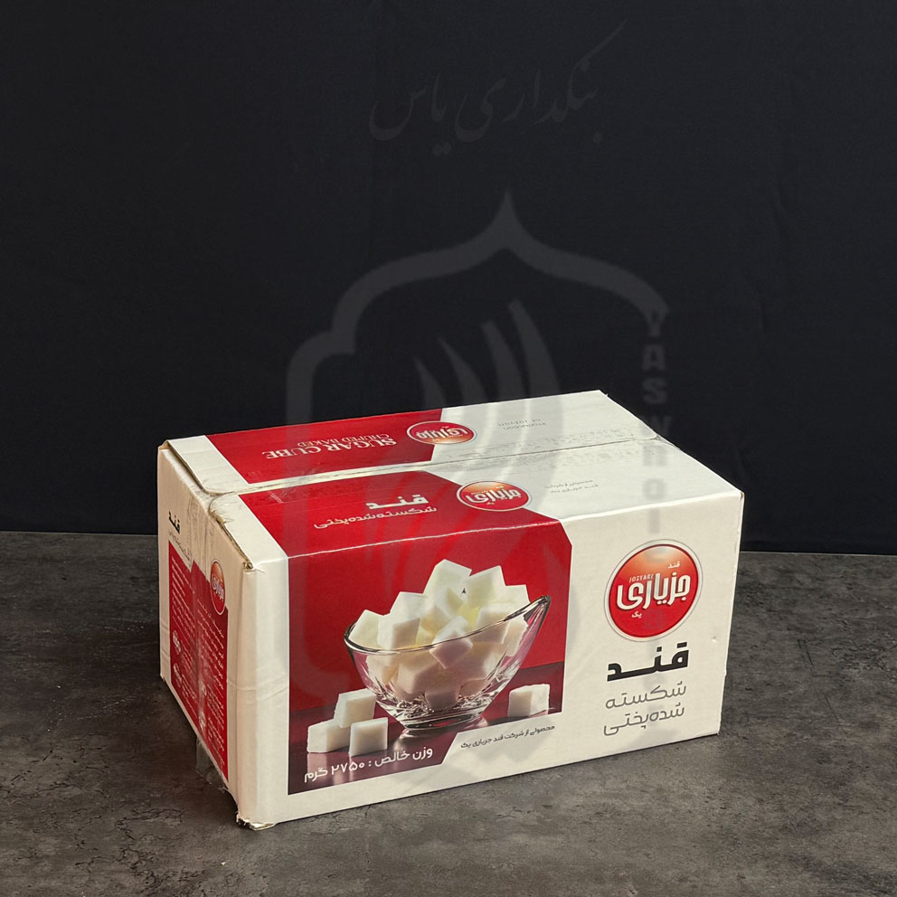 قند-کارتن-3-ک-لو---جز-ار----1
