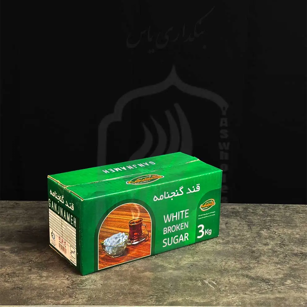 قند-کارتن-3-گنجنامه---1